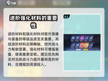🔥星之破晓：天渊商店必买推荐，氪金玩家必备！✨截图3