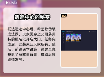地平线2法罗的坟墓🔥超详细通关指南！截图3