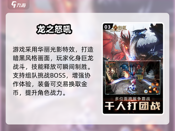 🔥2025人气魔幻手游TOP榜💥🎮截图4