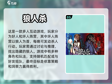 🔥超好玩又耐玩的游戏合集来了！🎮截图6