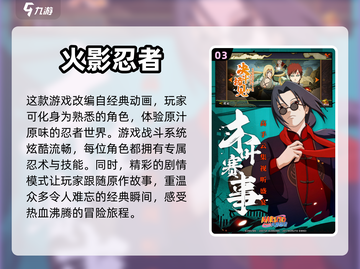 2024男生必玩🔥游戏清单来啦！🎮截图4