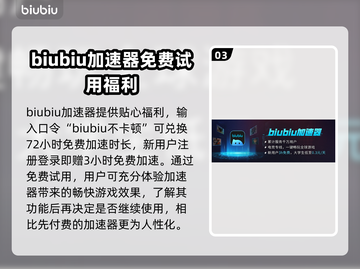 LOL玩家注意⚠客户端闪退原因大揭秘🔥截图4