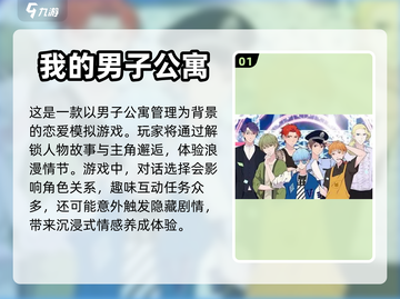 2024超🔥人气手机养成游戏合集🎮截图2