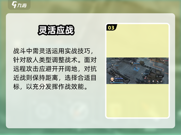 《少女前线2》第二章通关神操作💥截图4