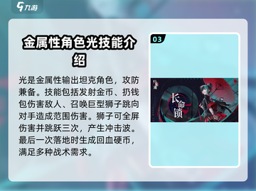 归龙潮🔥全角色玩法大揭秘！🎉截图4