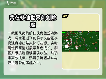 🔥2025怀旧打怪神作TOP榜🎮截图3