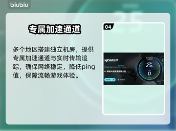 🔥CF延迟太高？一招提速绝了！🎮截图5