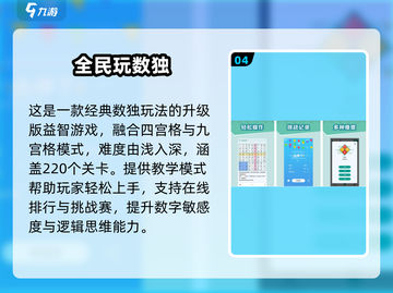 🎮2025免费全民手游大推荐！好玩到停不下来🔥截图5