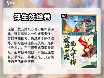 2023必玩手游🔥排行榜TOP10🎉截图3
