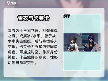 星穹铁道1.6卡池爆了💥截图3