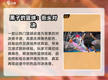 🔥鬼灭手游爆燃上线！🎮截图3