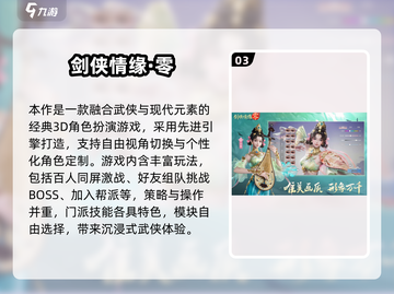 🔥2025最新MMORPG手游下载推荐！🎮截图4