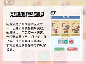 秘钥开箱攻略分享，游戏名开箱必看！💥🎮截图3