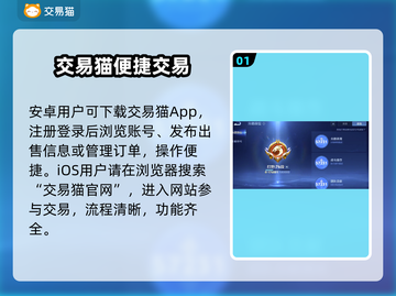 王者荣耀v10号竟卖这个价！💸截图2