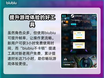 漫威争锋：吞星之女🔥揭秘游戏最强角色！截图4