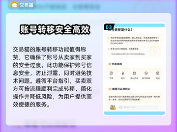 PUBG账号交易在哪？🔥安全平台推荐来啦！🎮截图4