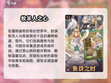 🔥2025日本爆款游戏TOP10💥截图3