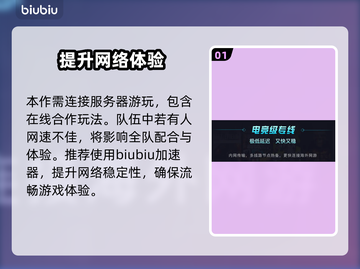 荒野枪巫加速器推荐🎉带你畅玩无卡顿截图2