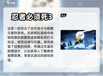 🔥2023最受欢迎格斗手游排行榜💥截图3