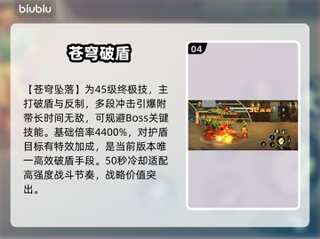🎮街机恐龙手游黄帽神技搭配🔥截图5