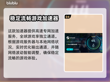黑巢蛇之契约闪退掉线？❌教你一招搞定！🔥截图5