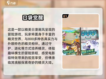 2025最🔥卡牌游戏排行榜✨下载合集在这里！截图2