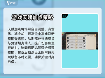 闹闹天宫大乱斗🔥必胜攻略与最强角色推荐！截图4