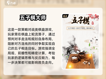 经典单机游戏合集🔥2024必玩老游戏推荐🎮截图3