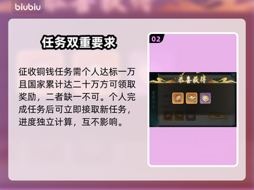 🔥百战群英国战神技💥截图3