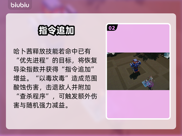 《少女前线2》哈卜茜强度炸裂💥截图3