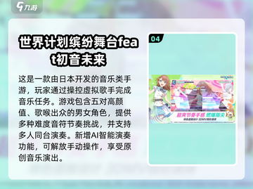 🔥2025最火汉化单机手游大揭秘！🎮截图5