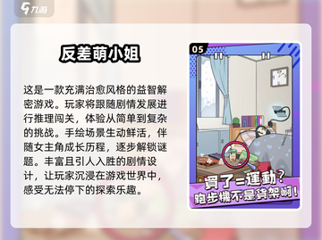 车上无聊？这些小游戏超有趣！🔥🚗截图6