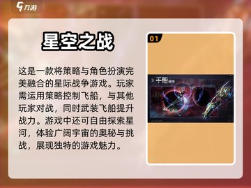 🔥2023必玩银河城类游戏推荐🎮截图2