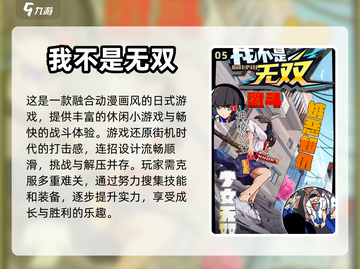 🔥2024最适合发泄情绪的游戏推荐🎮截图6