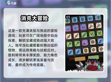 🔥2025年必玩单机手游合集，可玩性爆表！🎮截图6