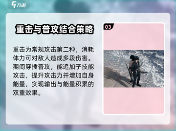 鸣潮⚡手游漂泊者选择推荐，最强搭配等你来选！截图4