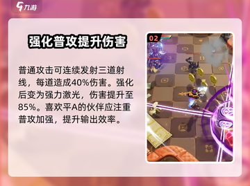 无尽梦回⚡技能玩法大揭秘！🔥游戏党必看截图3
