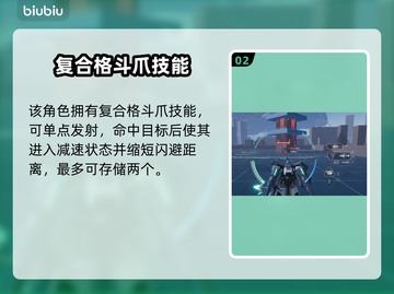 《解限机飞景》隐藏玩法大曝光！🎮💥截图3