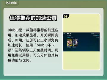 绝区零🔥闪退解决办法大全，玩家必看！截图4