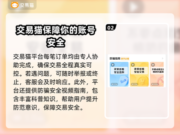 战斗法则账号交易平台🔥卖号必看！👇截图3