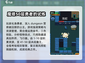 🎮2000年经典单机游戏大回顾！截图6