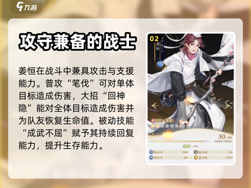 摇光录：乱世公主必备🔥新手角色大揭秘！截图3