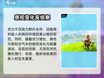 剑与骑士团🔥灵力成长作用全解析！💡截图4