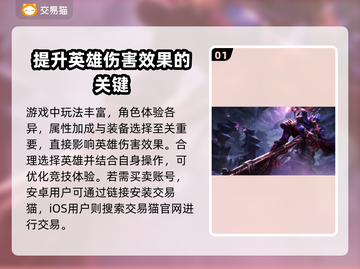 🔥英雄联盟账号交易APP推荐来啦！🎉截图2