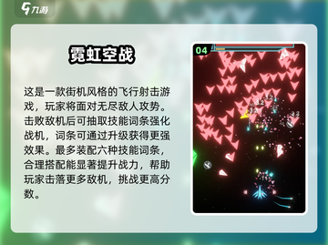 ✈2024必玩！顶级飞行战争手游推荐🔥截图5