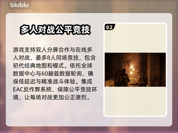 战争机器重装上阵🔥上线平台全揭秘！🎮截图3