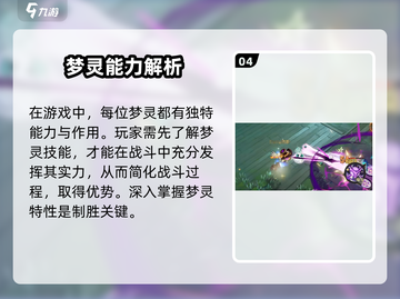 无尽梦回🎮：揭秘不是手游的神秘面纱！截图5