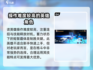 航海王壮志雄心：蒙奇D戈普技能大起底🔥截图5