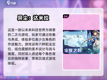 2025最🔥二次元塔防手游推荐💥玩到停不下来！截图5