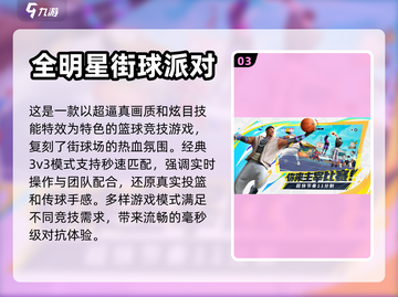 2024🔥猜明星游戏合集🎉下载大全截图4